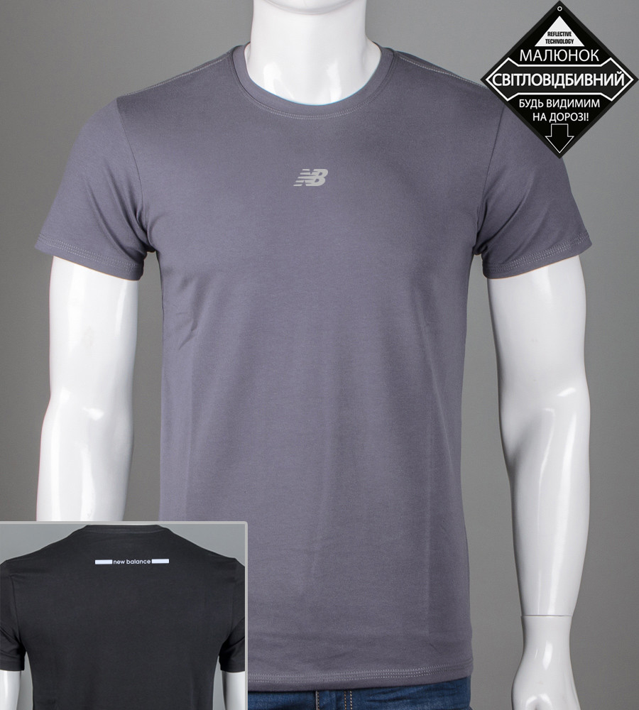 Футболка чоловіча New Balance Reflective 2423м (Уп.4шт M-XXL), Сірий