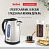 Електрочайник Tefal Express 2 KI170D40, фото 7