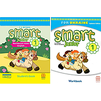 Комплект Smart Junior for Ukraine 1 Student's Book + WorkBook (Підручник + робочий зошит)