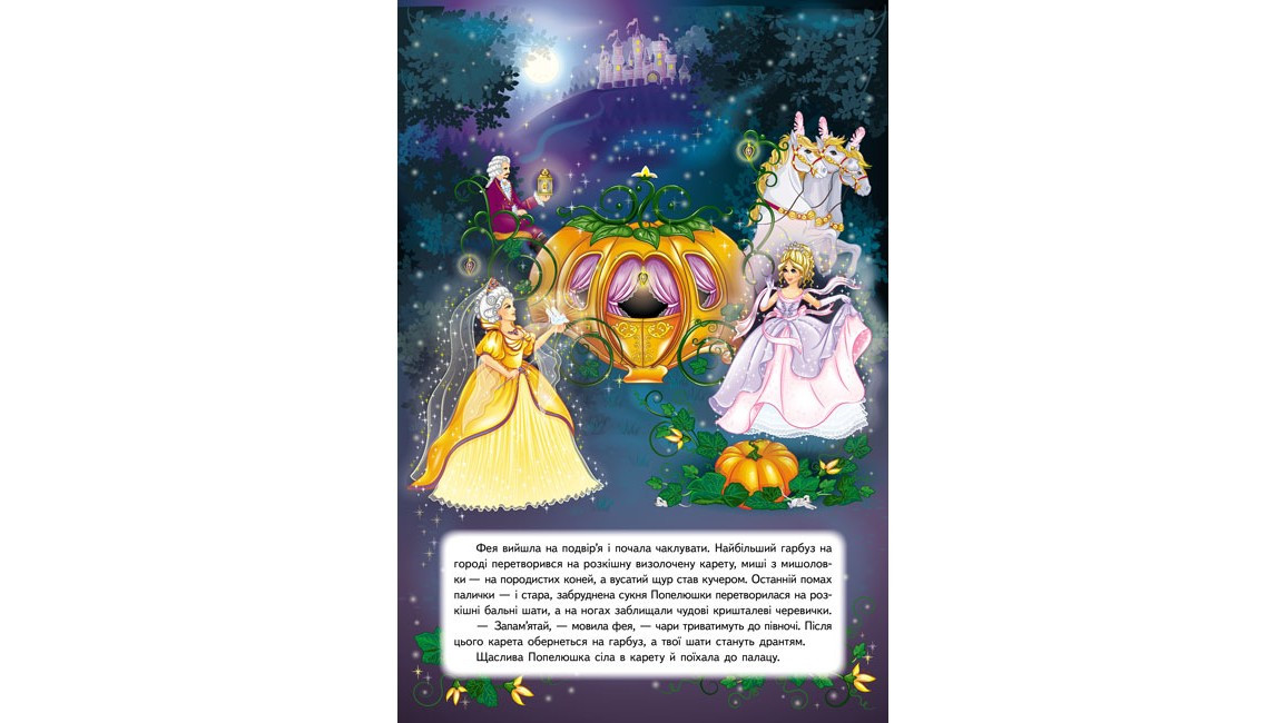 Product image preview