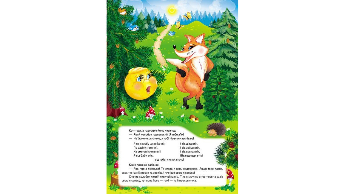 Product image preview