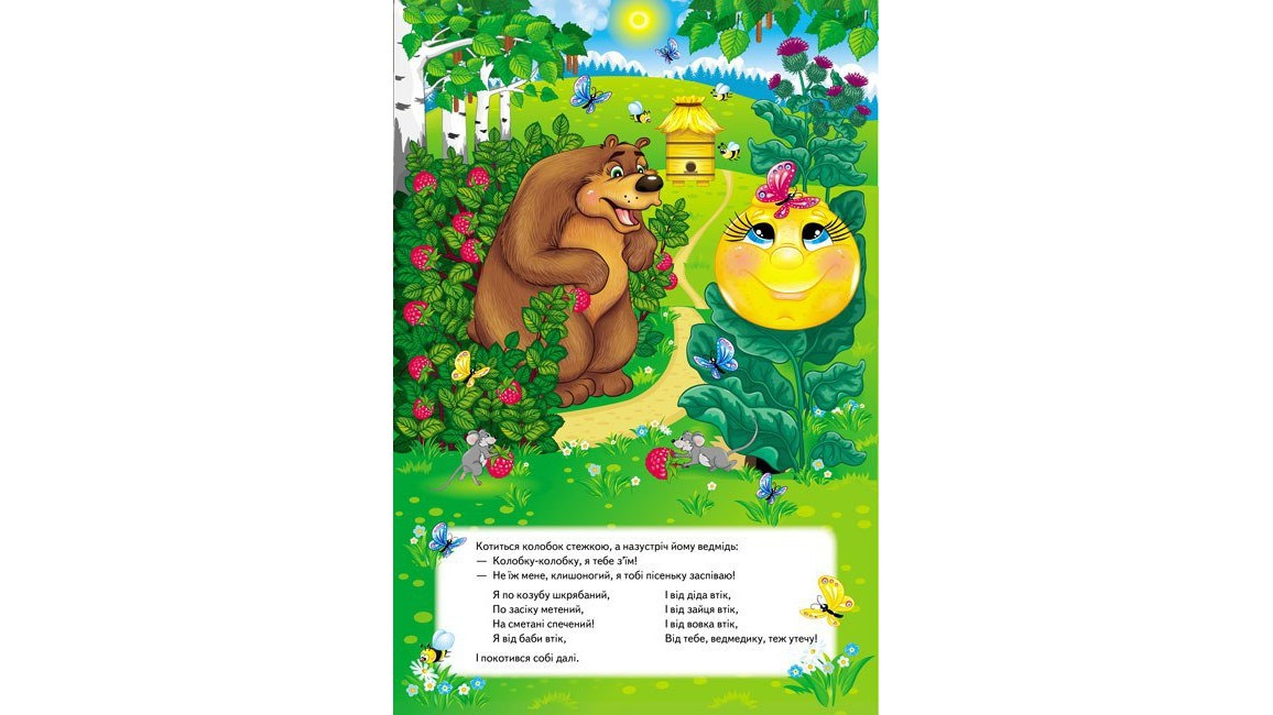 Product image preview