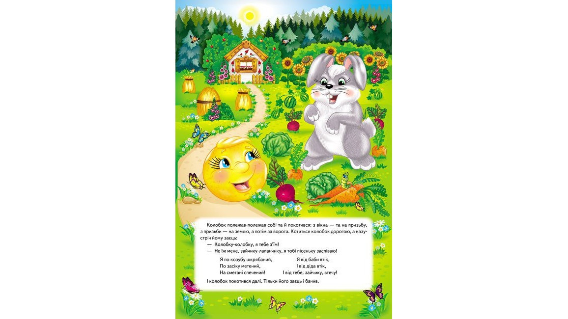 Product image preview