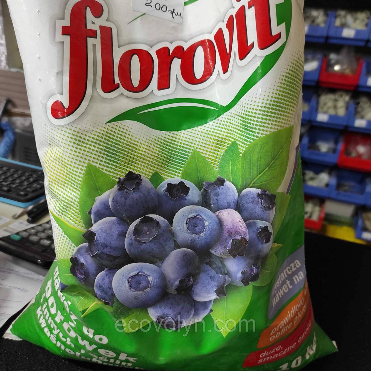 Флоровіт добриво для лохини, журавлини
