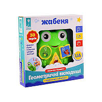 Музична іграшка «Жабеня» (укр) (PL-719-79)