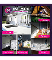 Світильник лінійний світлодіодний з акумулятором і датчиком руху ELM Slimo 3W 4000К (26-0129)