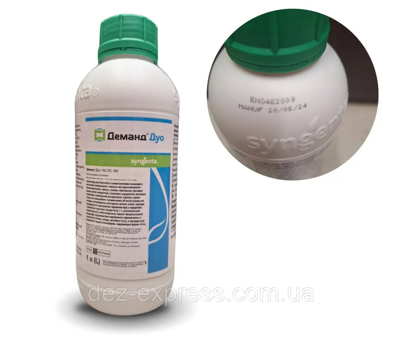 Засіб від комах Syngenta Деманд Дуо 163 ZC 1л