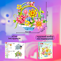 3Д Конструктор Весняний кошик (Flow-2002), 330 деталей, фото 9