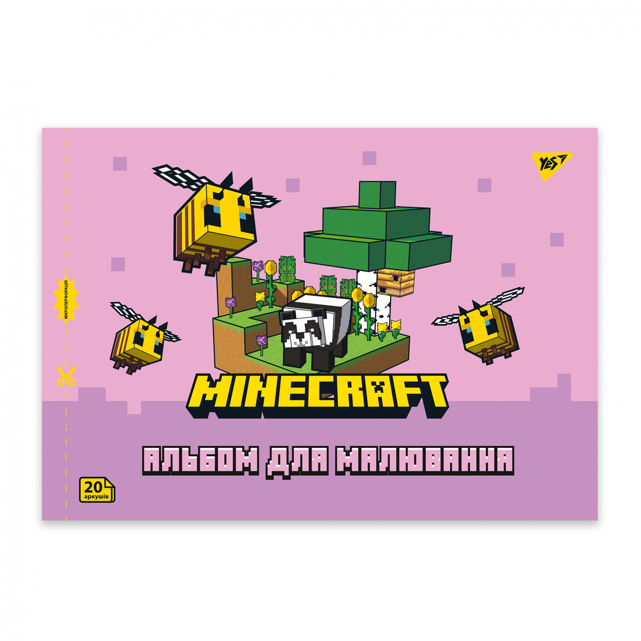 Альбом для малювання YES А4 20 аркушів/100 скоба з перфорацією Minecraft 130599