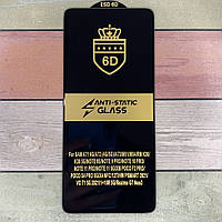 Захисне скло для Xiaomi Redmi Note 9S повнорозмірне, повнорозмірне, антистатик, преміум'якість!