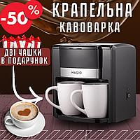 Крапельна електрична кавоварка на дві чашки електрокавоварка для меленої кави MAGIO для приготування кави