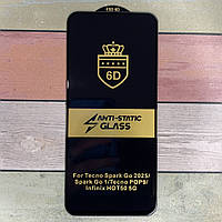 Захисне скло для Infinix Hot 50 5G Антистатик, олеофобне. Преміум'якість