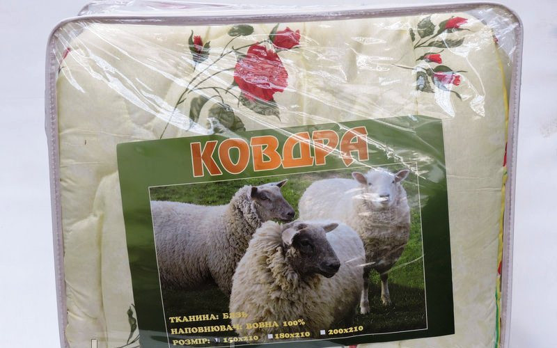 Ковдра (наповнювач вовна) - євророзмір
