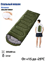Туризм и кемпинг Спальный мешок (До -25°C, 200х80 см), Зимний водонепроницаемый спальный мешок, OLN