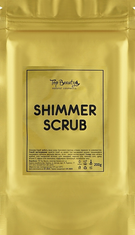 Скраб кавовий для тіла «Шиммер» Top Beauty Shimmer Scrub, фото 1