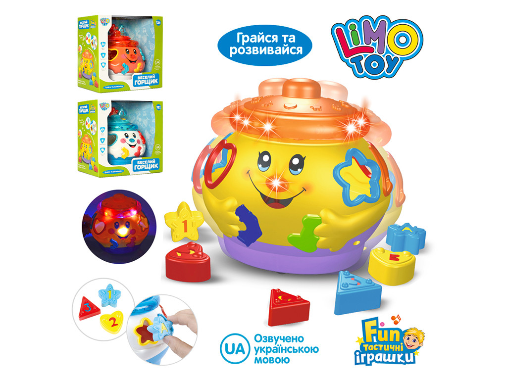 Гра Горщик Limo 16 см Toy 0915 UA