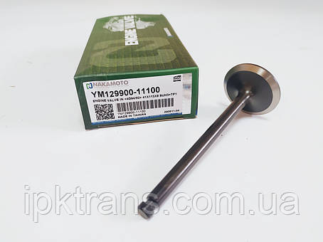 Клапан впускний двигуна YANMAR 4TNE98 № YM12990011100, YM129900-11100, фото 1