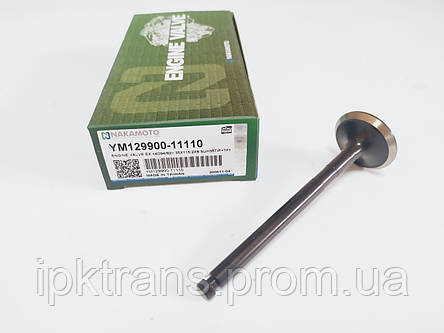 Клапан випускний двигуна KOMATSU 4D92E № YM12990011110, YM129900-11110, фото 2
