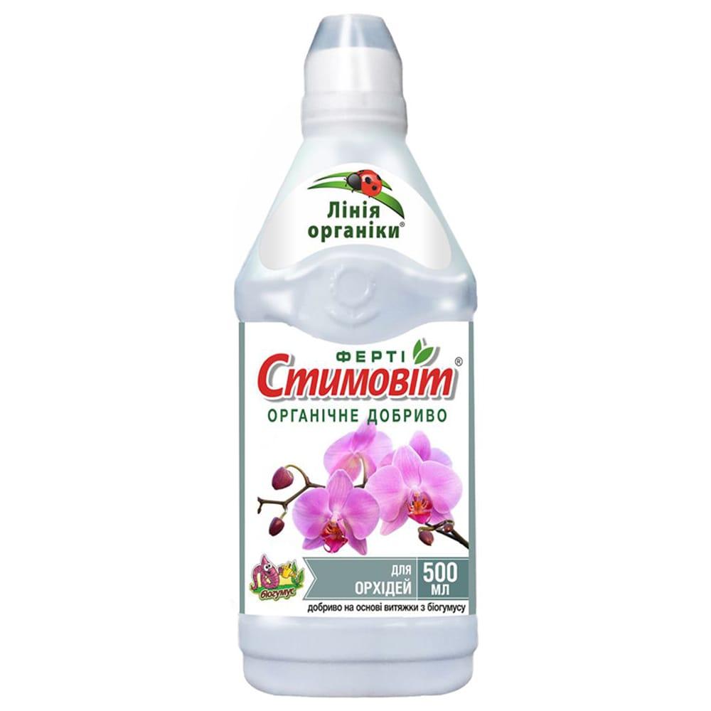 Стимовіт для орхідей 500 мл органічне добриво, Агрохімпак