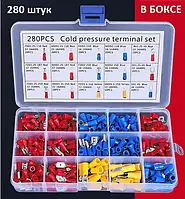 Набір обжимних клем Muke 280 шт, 15 варіантів, з ізоляцією для з'єднання електропроводки (у боксі)