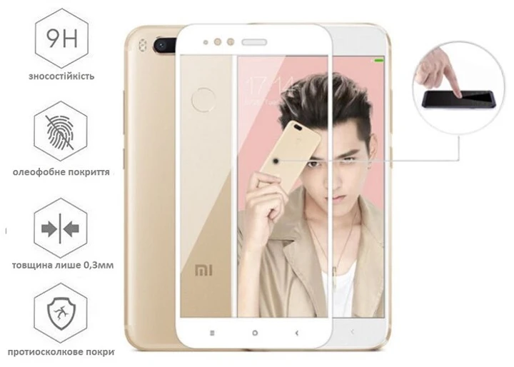 Захисне скло Xiaomi Mi A1 | MiA1 | Mi 5X | Mi5X Full Glue (0.3 мм, 2.5D) біле