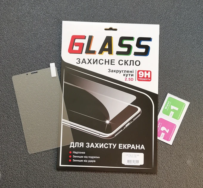 Захисне скло для планшета Lenovo TB-7305 Tab M7 (7.0") | TB-7305X | TB-7305F | TB-7305i (0.3мм, 2.5D)