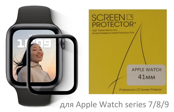 Захисне скло для Apple Watch Series 7/8/9 41mm Full Glue (0.3 мм, 3D) протиударне, гнучке, на весь дисплей з чорною рамкою