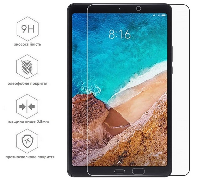 Захисне скло на планшет Xiaomi Mi Pad 4 Plus (0.3 мм, 2.5D)