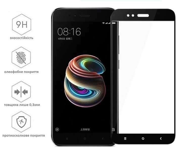 Захисне скло Xiaomi Mi A1 | MiA1 | Mi 5X | Mi5X з чорною рамкою