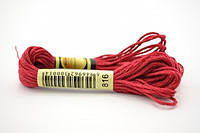 Нитки муліне CXC 816 (Китай)