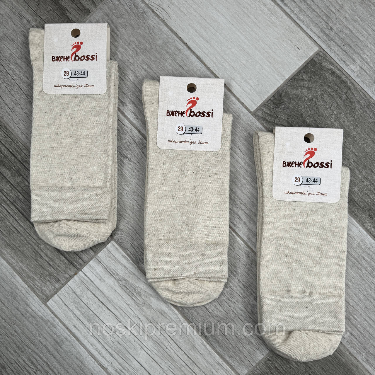 Шкарпетки чоловічі сітка льон ВженеBOSSі, розмір 25 (39-40), 12162, фото 1