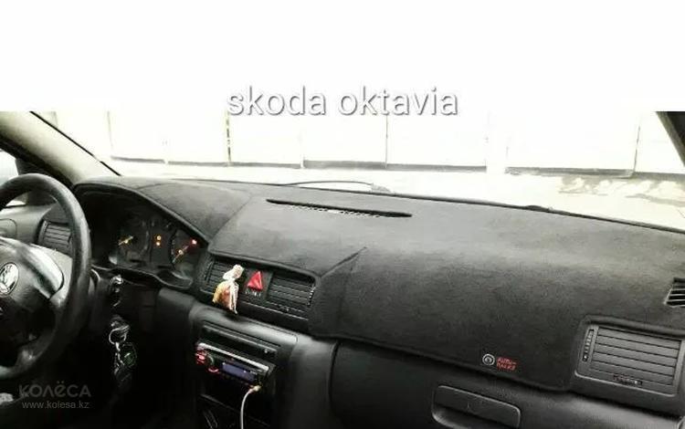Накидка на панель приладів SKODA Octavia (1 пок., 1U, рестайлинг), 2000-2004