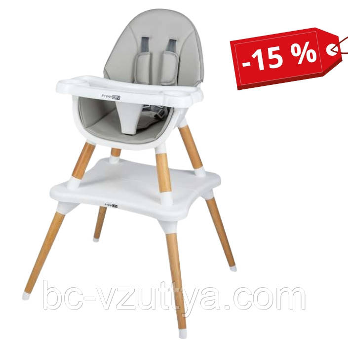 Стілець для годування дитини FreeON EOS 3 in 1 Grey