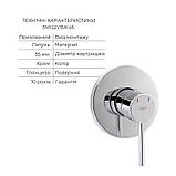 Комплект для умивальника Qtap Spring Chrome: Змішувач QTSPRCRM 0101 + вилив QTVYT246CRM45930, фото 3