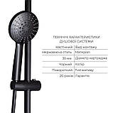 Комплект змішувачів Lidz Aria Black: Душова система LDARI1031BLA43370 + Змішувач для раковини, фото 3