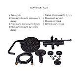 Комплект змішувачів Lidz Aria Black: Душова система LDARI1031BLA43370 + Змішувач для раковини, фото 4