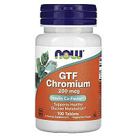 Хром GTF, 200 мкг, GTF Chromium, Now Foods, 100 таблеток