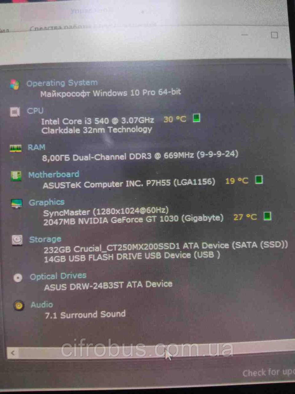 Настільний комп'ютер системний блок Б/У СБ Chieftec Mesh CG-01B-B (Intel Core i3-540 3.07GHz/Ram 8Gb/SSD