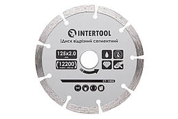 Диск алмазний Intertool 125 мм сегмент