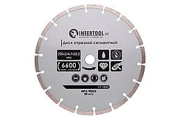 Диск алмазний Intertool 230 мм сегмент