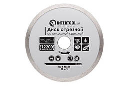 Диск алмазний Intertool 125 мм плитка