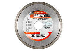 Диск алмазний Granite 125 мм плитка