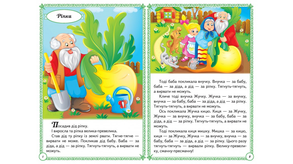 Product image preview