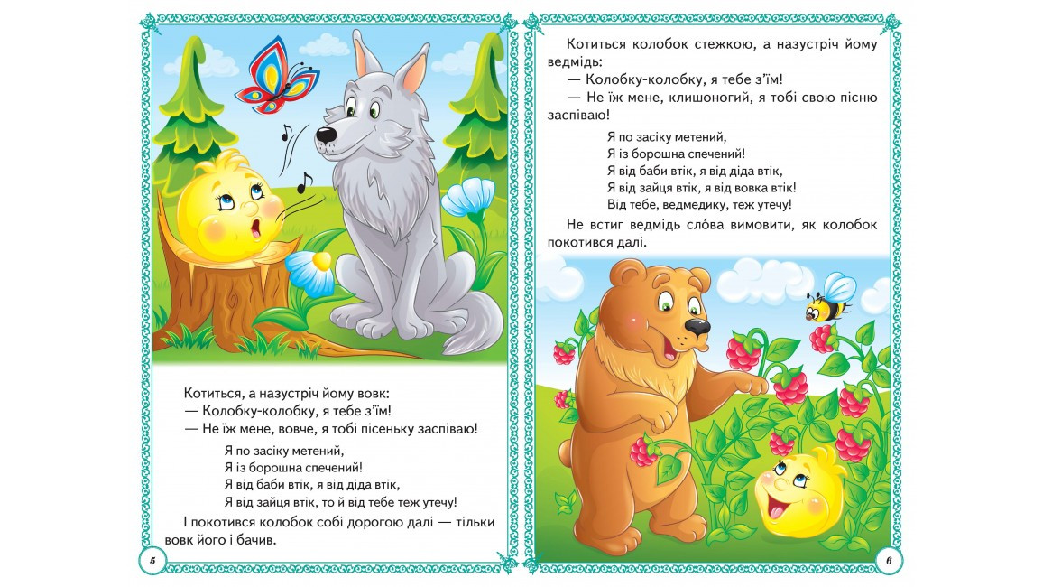 Product image preview