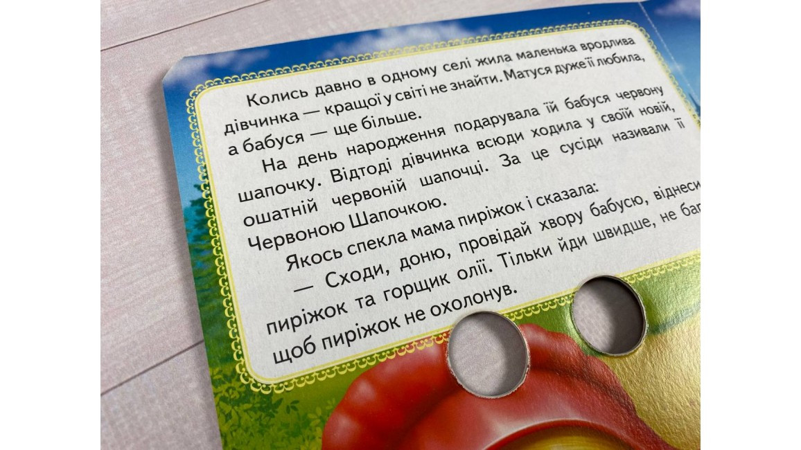 Product image preview