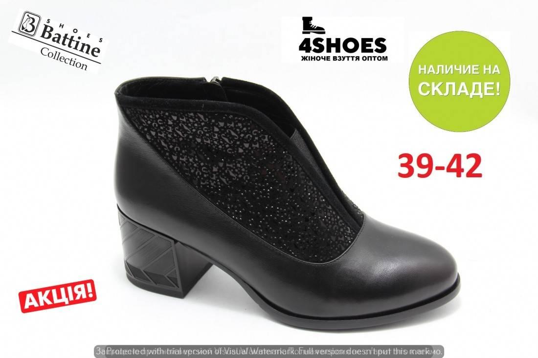 Чоботи демісизоні Battine B4020 (AG1475-8270C-G3,5 ) 39, фото 1
