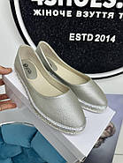 Балетки жіночі Vensi V331(AJ1002-6) шкіряні з прикрасами із дрібних страз 37, фото 6