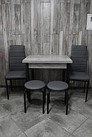 Кухонний комплект стіл розкладний, 2 стільці та 2 табурети
