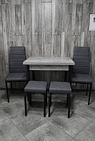 Кухонний комплект стіл розкладний, 2 стільці та 2 табурети