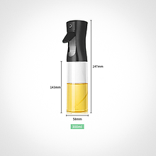 Пляшка зі спреєм для олії та рідин 300 мл YU227